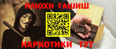 прущие крисы Заводоуковск