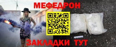 стафф Жуковский