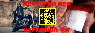 стафф Жуковский