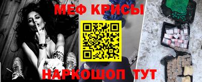 стафф Жуковский