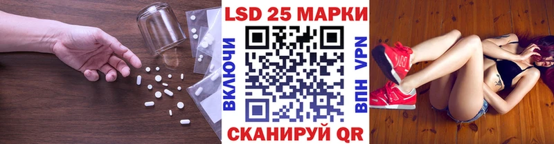 Лсд 25 экстази ecstasy  цены   Можайск 