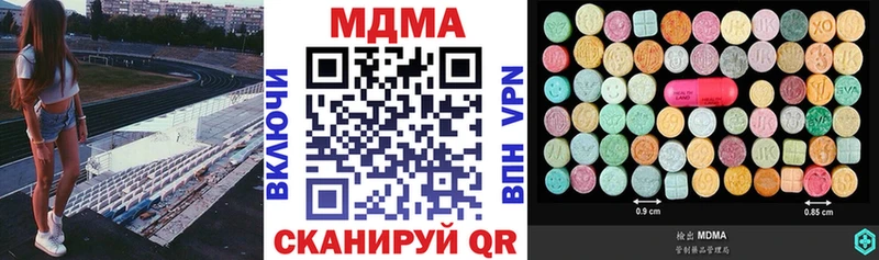 OMG маркетплейс  купить закладку  Можайск  MDMA crystal 