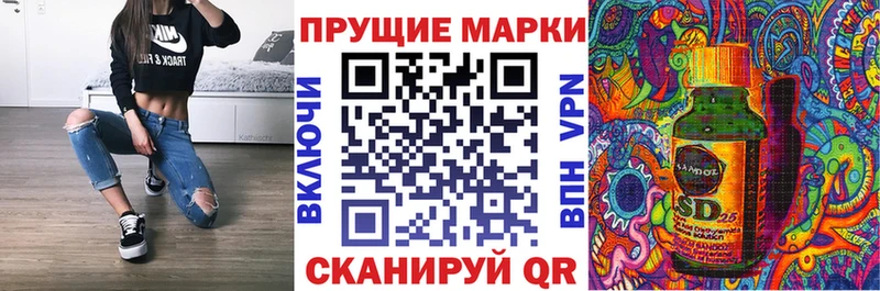 Марки 25I-NBOMe 1,8мг  МЕГА вход  Можайск 