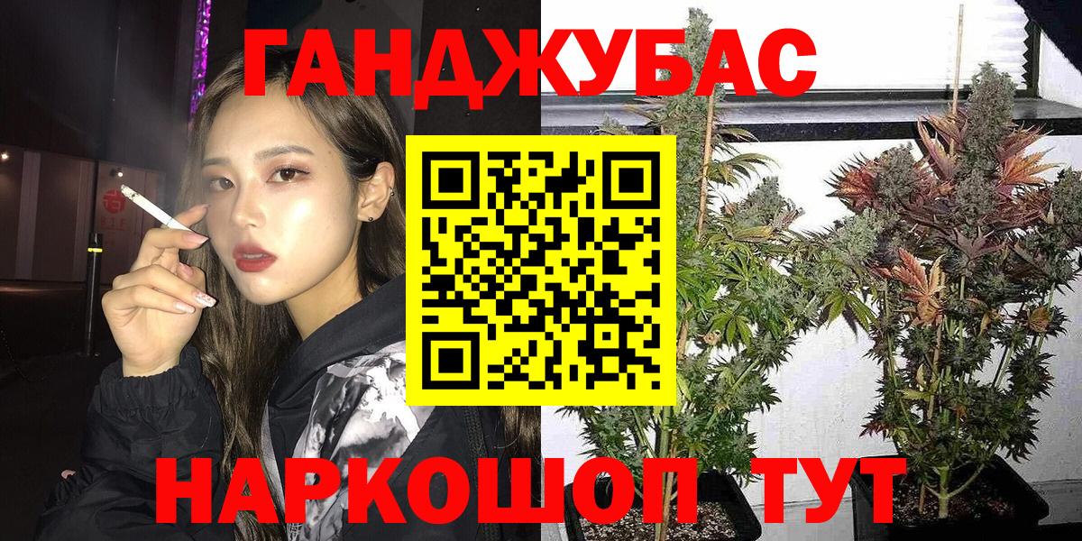 Бошки Шишки сатива  Бошки Шишки OG Kush  МАРИХУАНА Bruce Banner  Можайск  Канабис индика  Вход с VPN 
